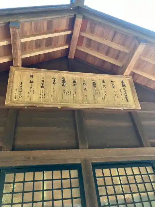 貴舩神社の歴史