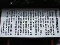 摩訶耶寺の歴史