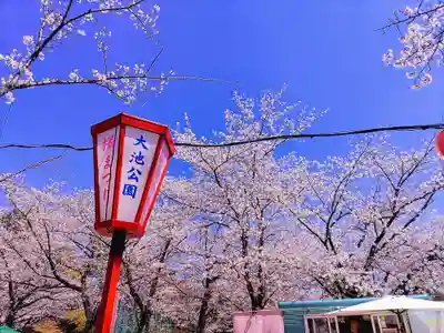 木庭八幡社の周辺