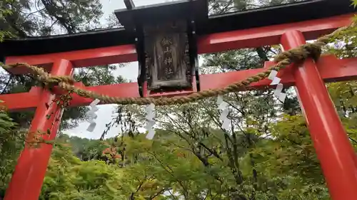 鍬山神社(京都府)