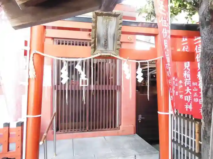 金刀比羅大鷲神社(神奈川県)