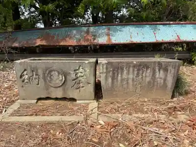 浅間神社(埼玉県)