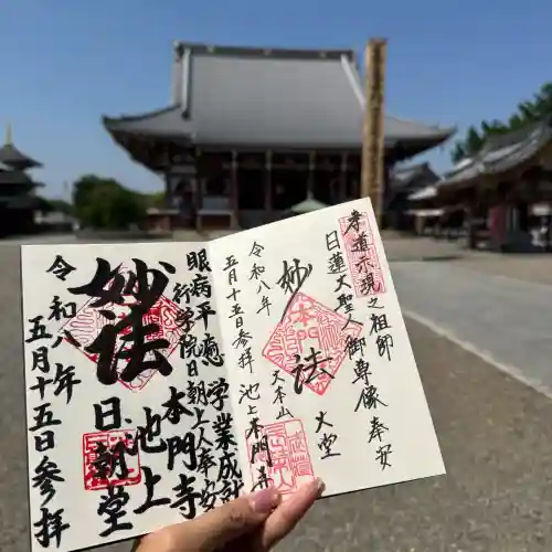 日朝堂の{uncategorized: "未分類", other: "その他", undefined: "問題あり", building: "その他建物", grave: "お墓", sacred_gate: "鳥居", guardian: "狛犬", statue: "像", buddha: "仏像", history: "歴史", nature: "自然", garden: "庭園", animal: "動物", pagoda: "塔", temizu: "手水舎", mountain_gate: "山門・神門", sanctuary: "本殿・本堂", subordinate: "末社・摂社", art: "芸術", scenery: "景色", jizo: "地蔵", ema: "絵馬", goshuin: "御朱印", omikuji: "おみくじ", items: "授与品その他", amulet: "お守り", goshuincho: "御朱印帳", eats: "食事", festival: "お祭り", votive_dance: "神楽", shichigosan: "七五三参", wedding: "結婚式", experience: "体験その他", initially: "初詣", around: "周辺", anti_infection: "感染症対策"}