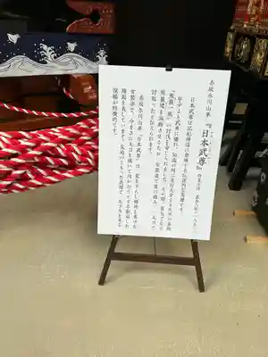 赤坂氷川神社(東京都)