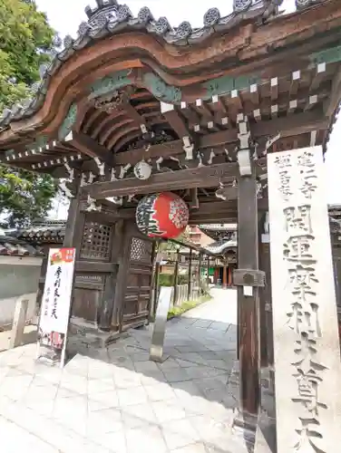 摩利支天堂 禅居庵(京都府)