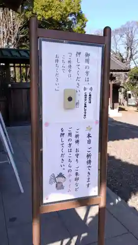 平坂熊野神社(愛知県)