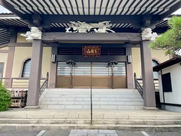 瑞泉寺(山梨県)