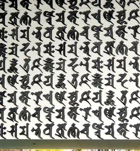 成田山深川不動堂（新勝寺東京別院）(東京都)