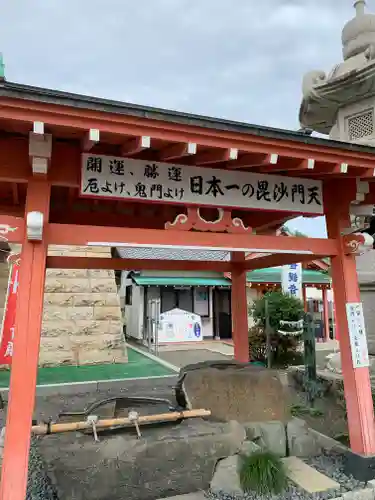 一乗院(身代不動尊) の手水舎