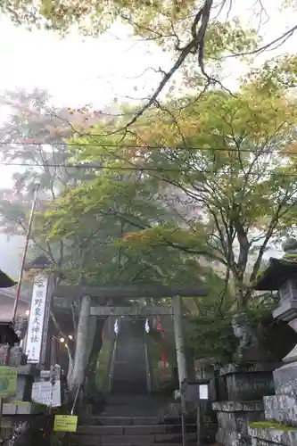 碓氷峠熊野神社の鳥居