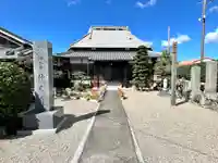 仲庵寺(三重県)