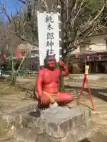 桃太郎神社(栗栖)(愛知県)