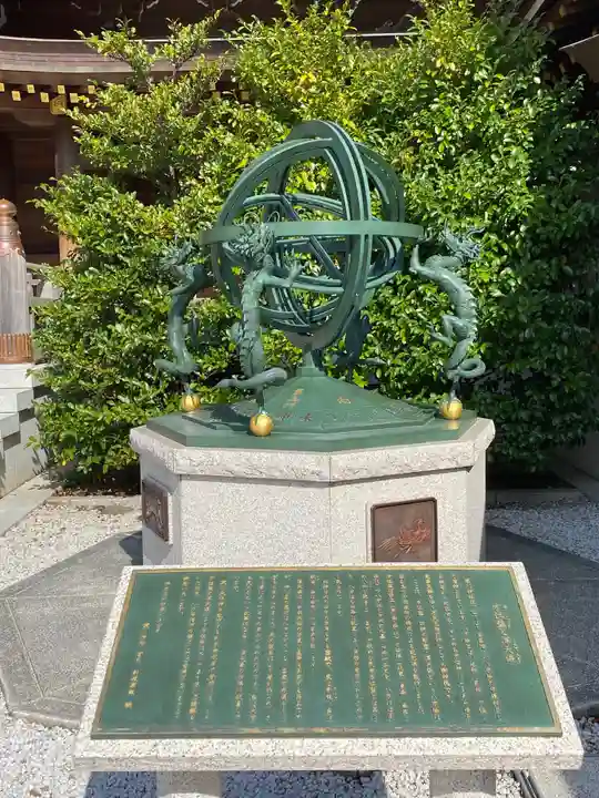 寒川神社のその他建物