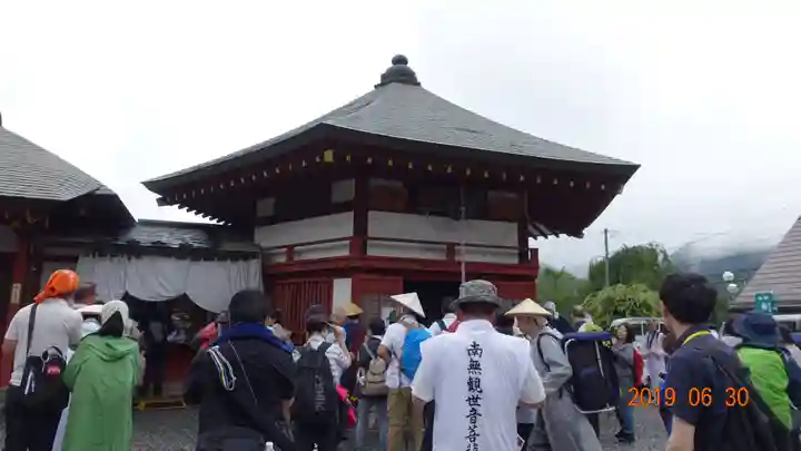 明智寺のその他建物