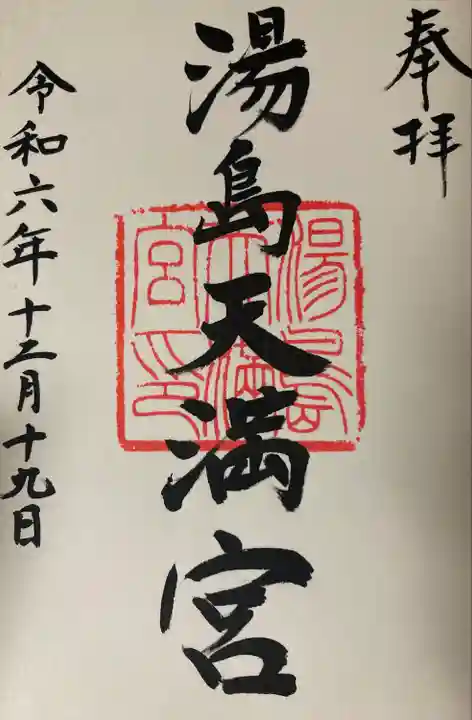 直書