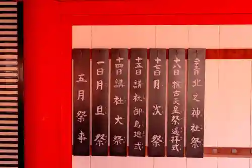 厳島神社(広島県)