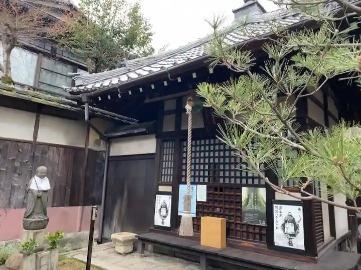 金剛寺(京都府)