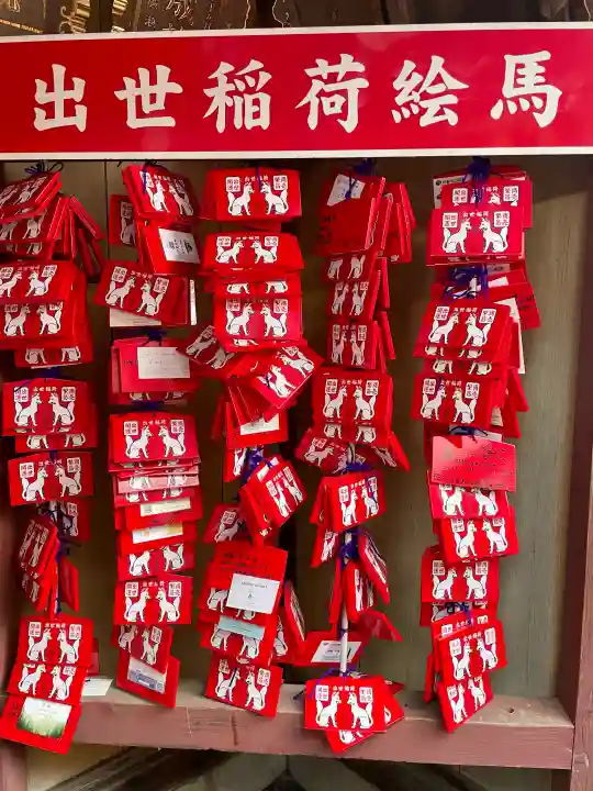 咤枳尼天堂 (出世稲荷)の{uncategorized: "未分類", other: "その他", undefined: "問題あり", building: "その他建物", grave: "お墓", sacred_gate: "鳥居", guardian: "狛犬", statue: "像", buddha: "仏像", history: "歴史", nature: "自然", garden: "庭園", animal: "動物", pagoda: "塔", temizu: "手水舎", mountain_gate: "山門・神門", sanctuary: "本殿・本堂", subordinate: "末社・摂社", art: "芸術", scenery: "景色", jizo: "地蔵", ema: "絵馬", goshuin: "御朱印", omikuji: "おみくじ", items: "授与品その他", amulet: "お守り", goshuincho: "御朱印帳", eats: "食事", festival: "お祭り", votive_dance: "神楽", shichigosan: "七五三参", wedding: "結婚式", experience: "体験その他", initially: "初詣", around: "周辺", anti_infection: "感染症対策"}