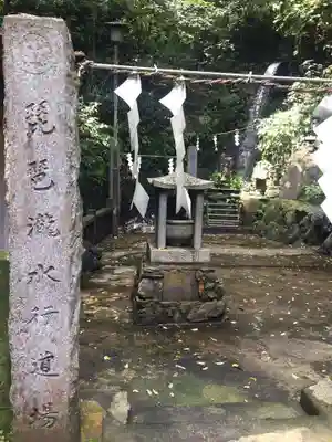 高尾山薬王院のその他建物