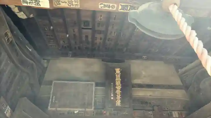 魚籃寺(東京都)