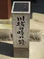 薬師神社の建物その他