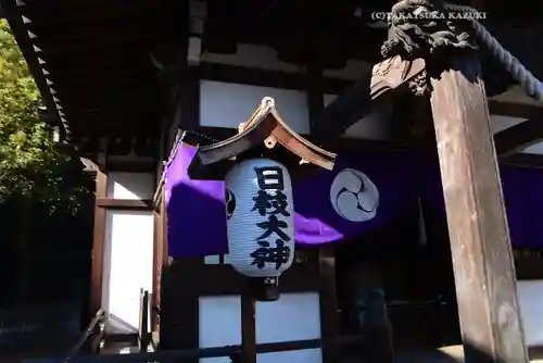 日枝大神(神奈川県)