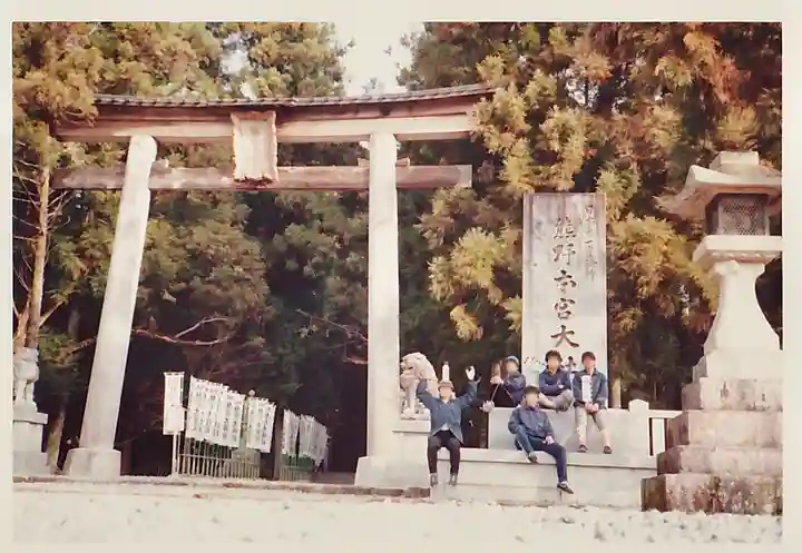 熊野本宮大社のその他建物