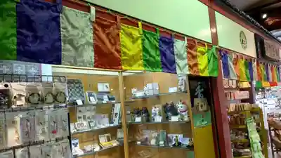 三瀧山不動院の授与品その他