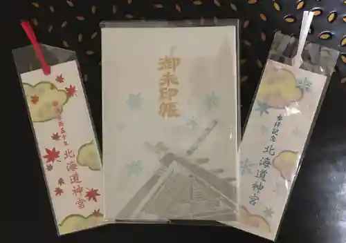 北海道神宮の授与品その他