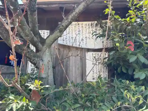 西念寺の{uncategorized: "未分類", other: "その他", undefined: "問題あり", building: "その他建物", grave: "お墓", sacred_gate: "鳥居", guardian: "狛犬", statue: "像", buddha: "仏像", history: "歴史", nature: "自然", garden: "庭園", animal: "動物", pagoda: "塔", temizu: "手水舎", mountain_gate: "山門・神門", sanctuary: "本殿・本堂", subordinate: "末社・摂社", art: "芸術", scenery: "景色", jizo: "地蔵", ema: "絵馬", goshuin: "御朱印", omikuji: "おみくじ", items: "授与品その他", amulet: "お守り", goshuincho: "御朱印帳", eats: "食事", festival: "お祭り", votive_dance: "神楽", shichigosan: "七五三参", wedding: "結婚式", experience: "体験その他", initially: "初詣", around: "周辺", anti_infection: "感染症対策"}