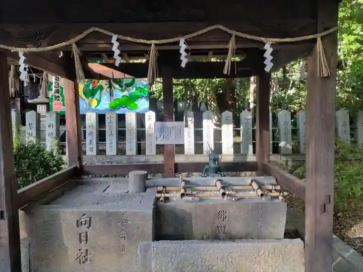 向日神社(京都府)