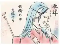 地蔵寺の御朱印