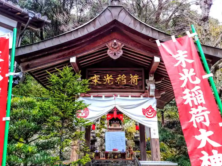 岐阜善光寺の末社・摂社