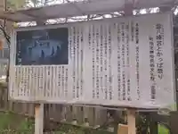 雲八幡宮(大分県)