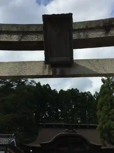 大原神社の鳥居