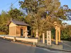 八栗荒神社(香川県)