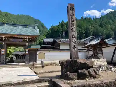 慈恩護国禅寺のその他建物