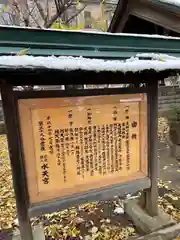 水天宮の歴史