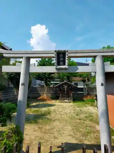 瘡神社(奈良県)