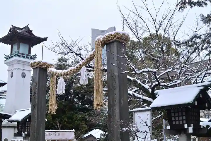 伊勢山皇大神宮(神奈川県)