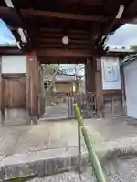 常光院(京都府)