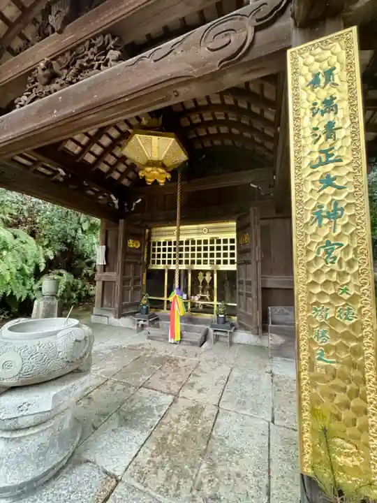 本圀寺(京都府)