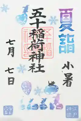 書き置き🐱ペンギン🐧