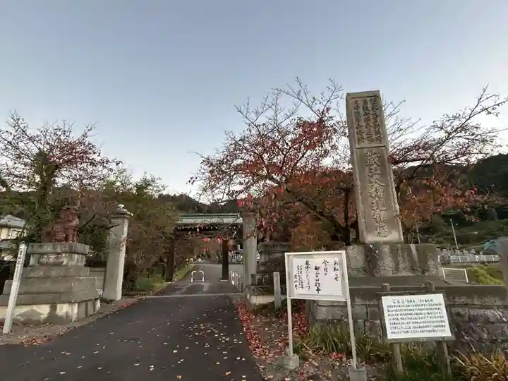 前神寺(愛媛県)