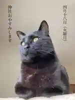 高司神社〜むすびの神の鎮まる社〜(福島県)