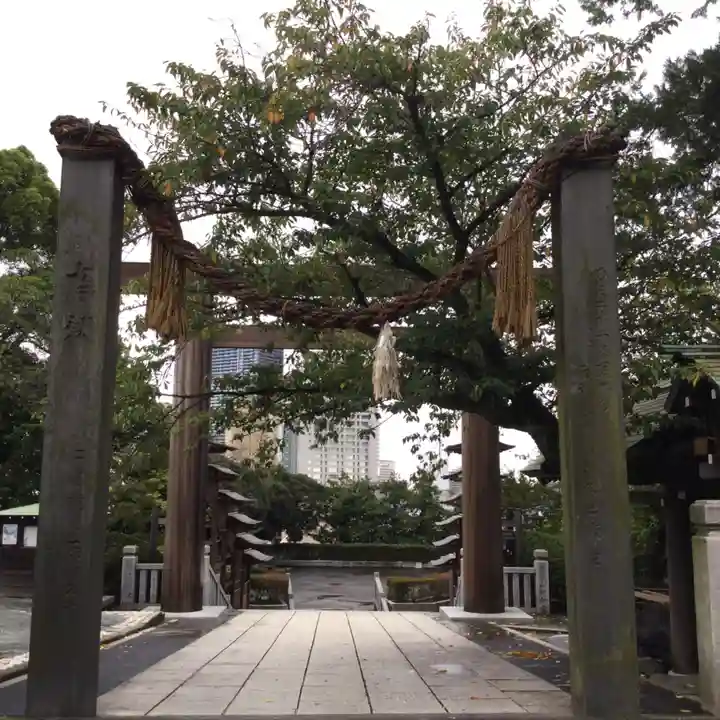 伊勢山皇大神宮(神奈川県)