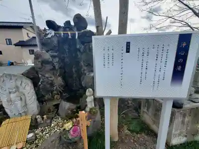 般若寺(埼玉県)