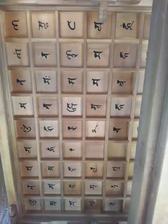 大善寺のその他建物