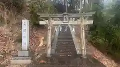 高龗神社の鳥居