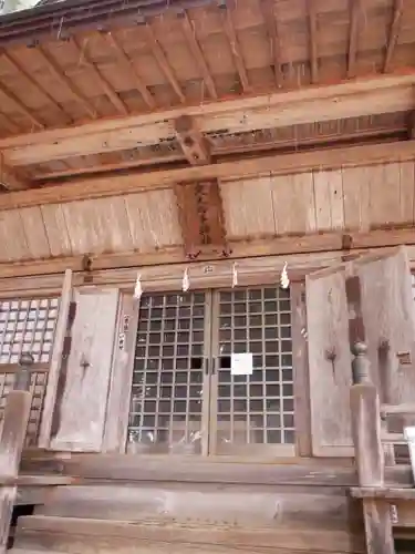 戸隠神社火之御子社の本殿・本堂